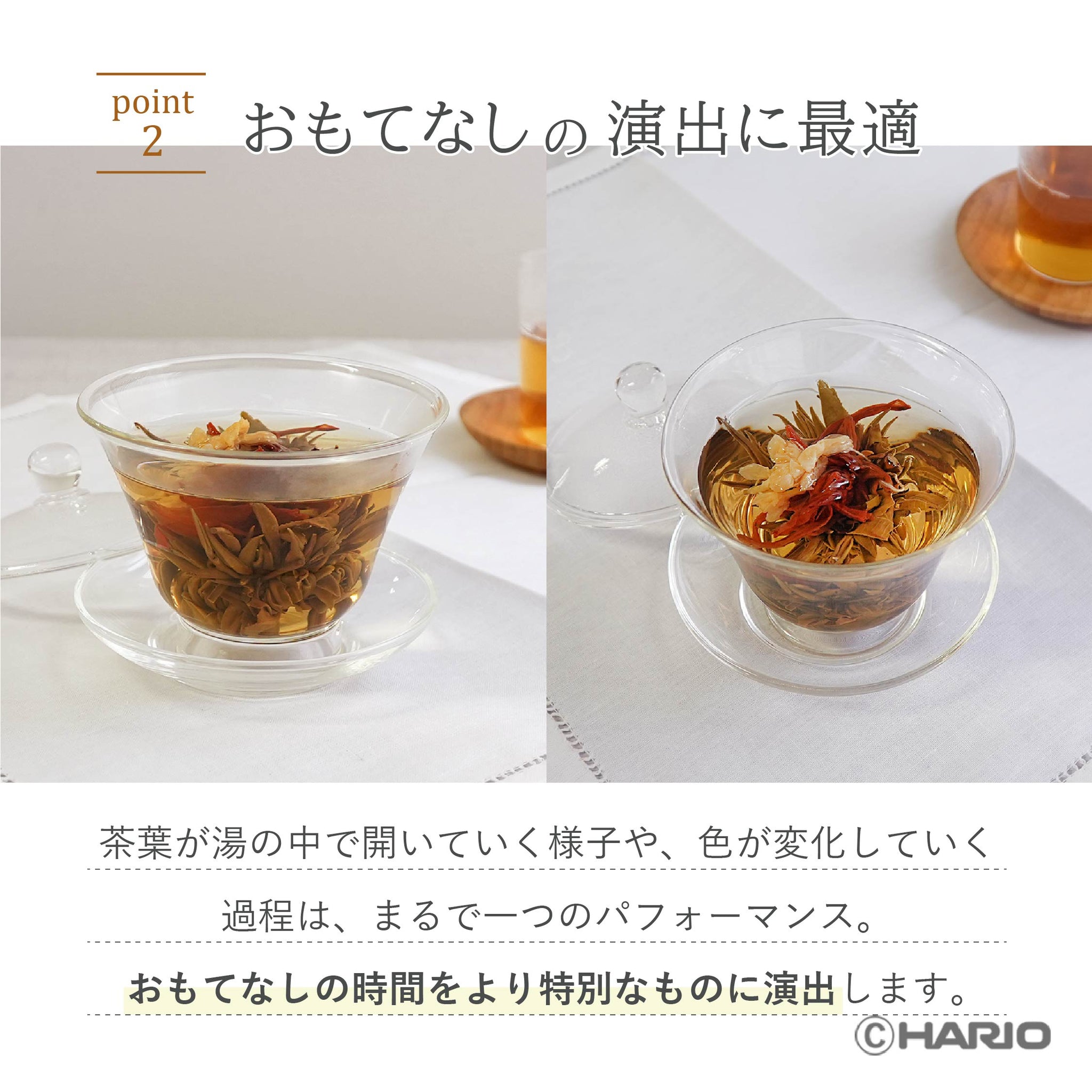 ガラスの蓋碗
