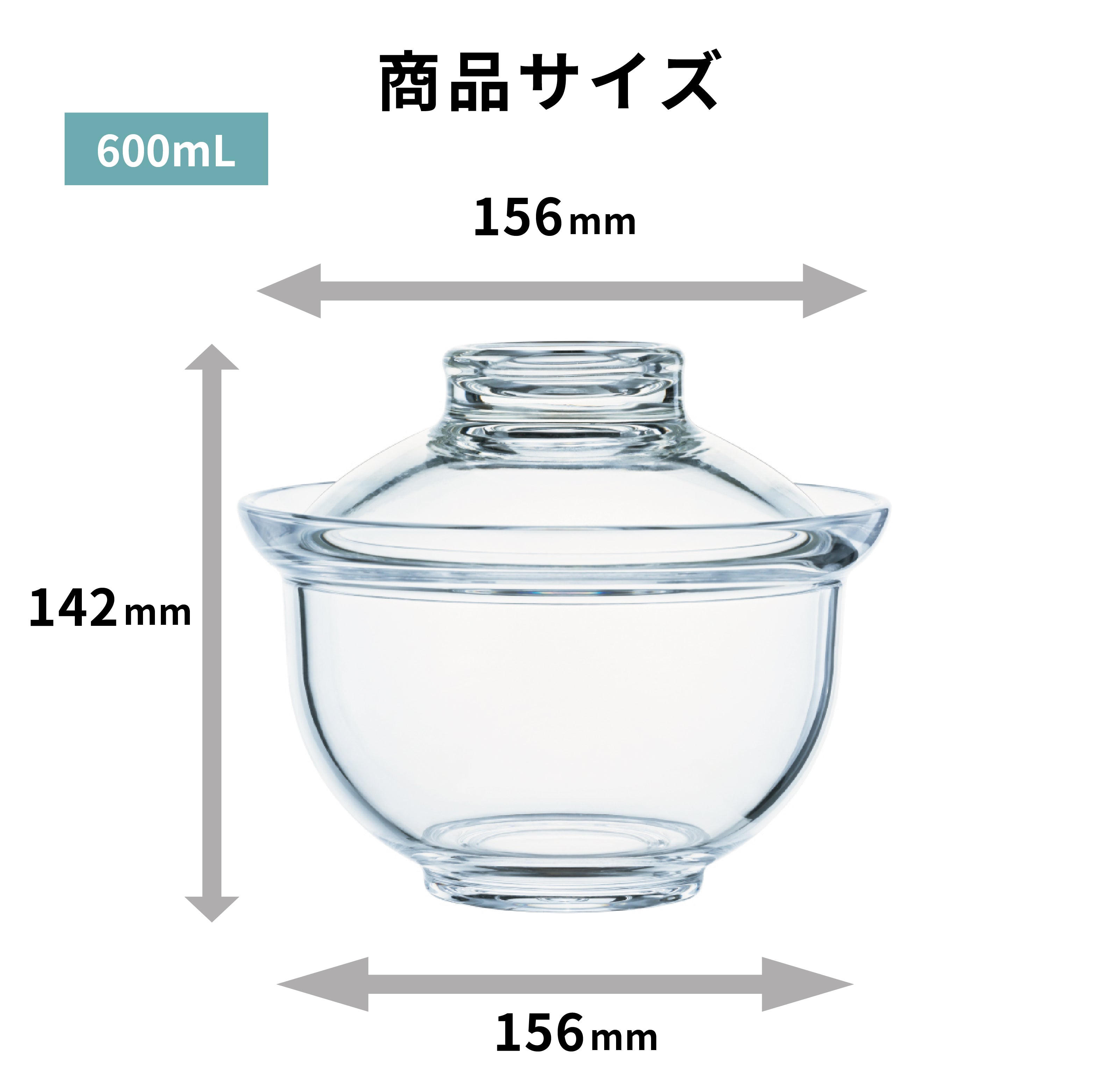 ガラスのある生活 ガラスの丼鉢
