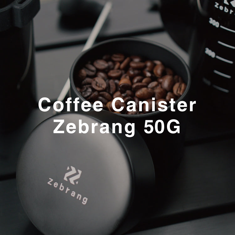 コーヒーキャニスター50G Zebrang