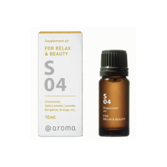 S04 リラックス&ビューティー 10ml