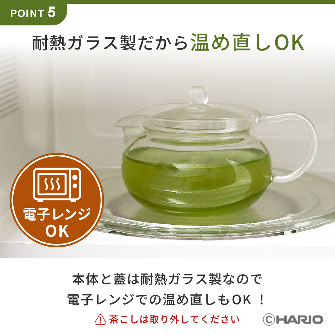 茶茶急須・丸 AYAORI – HARIO NETSHOP