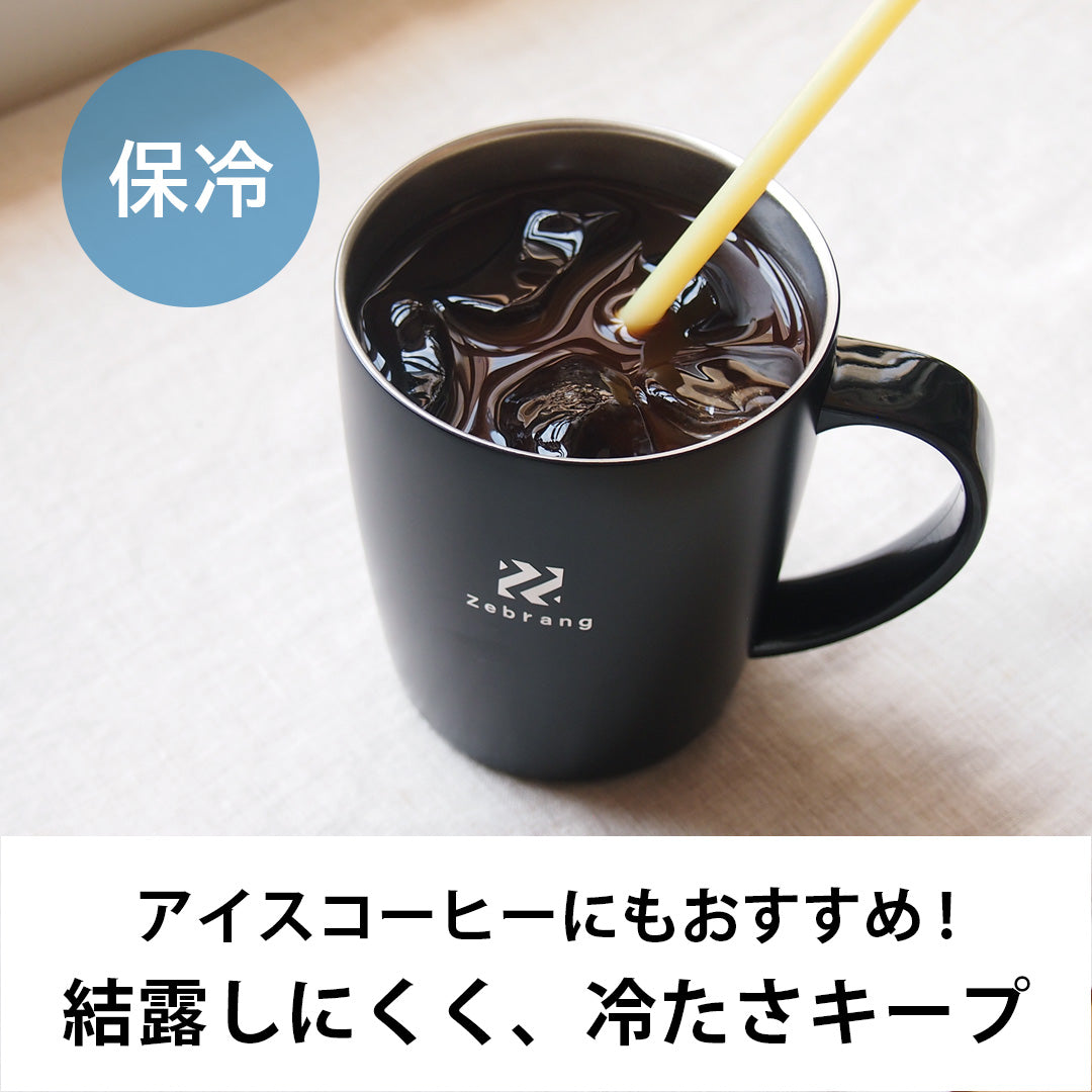 【通販限定】真空二重マグコーヒーメーカー Zebrang　保温フタ付き