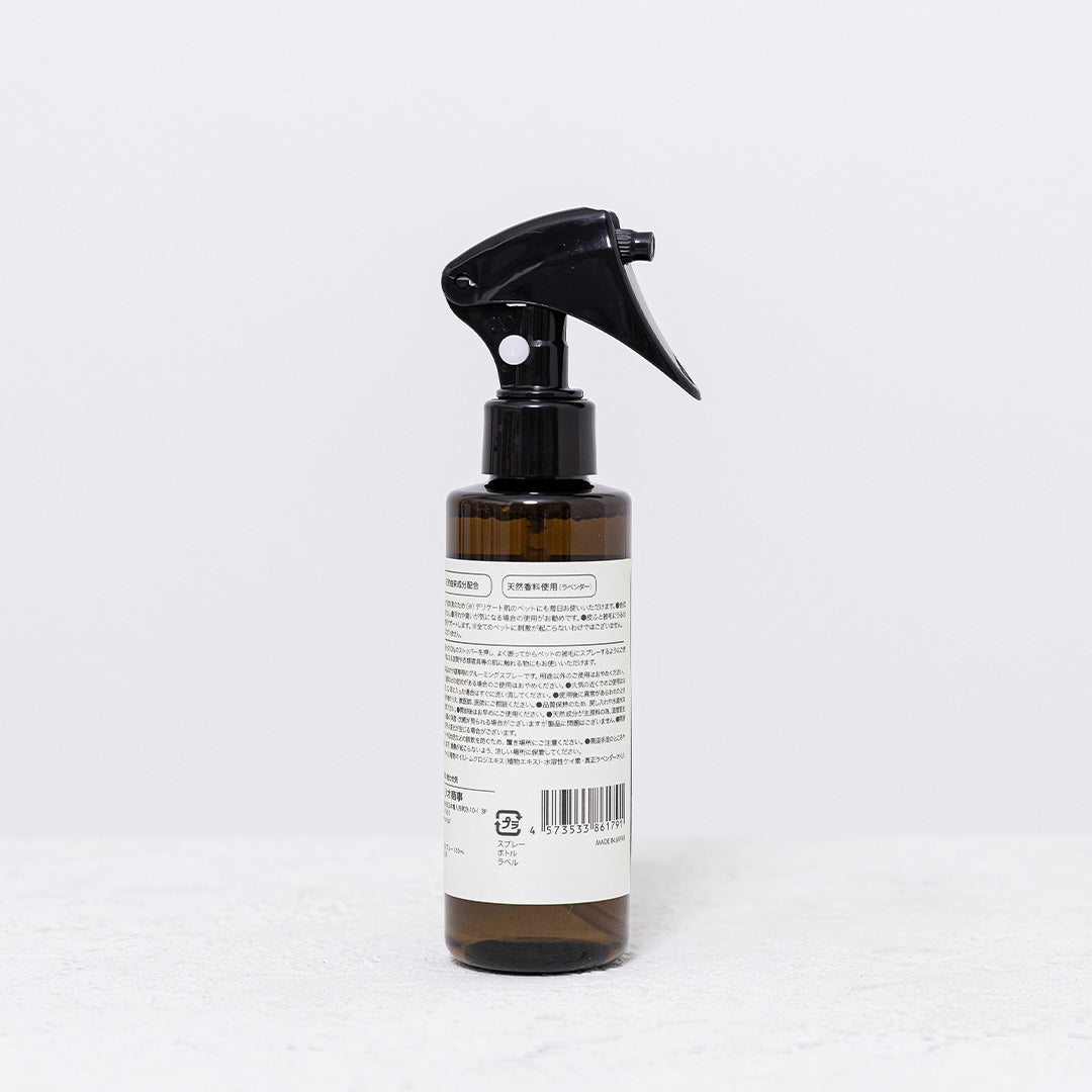 ファミリア ボタニカルスプレー – HARIO NETSHOP