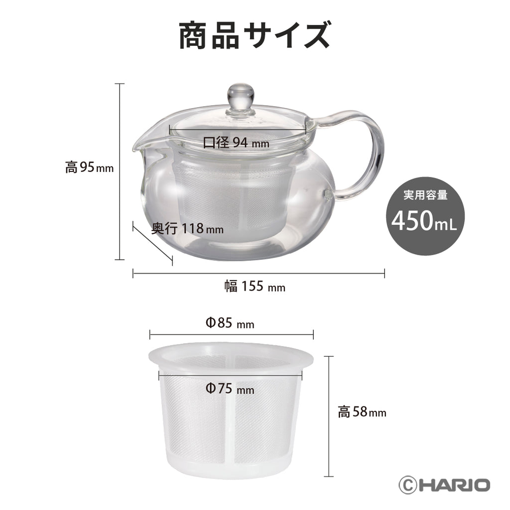 茶茶急須・丸 AYAORI＆ラウンドマグ2個セット – HARIO NETSHOP