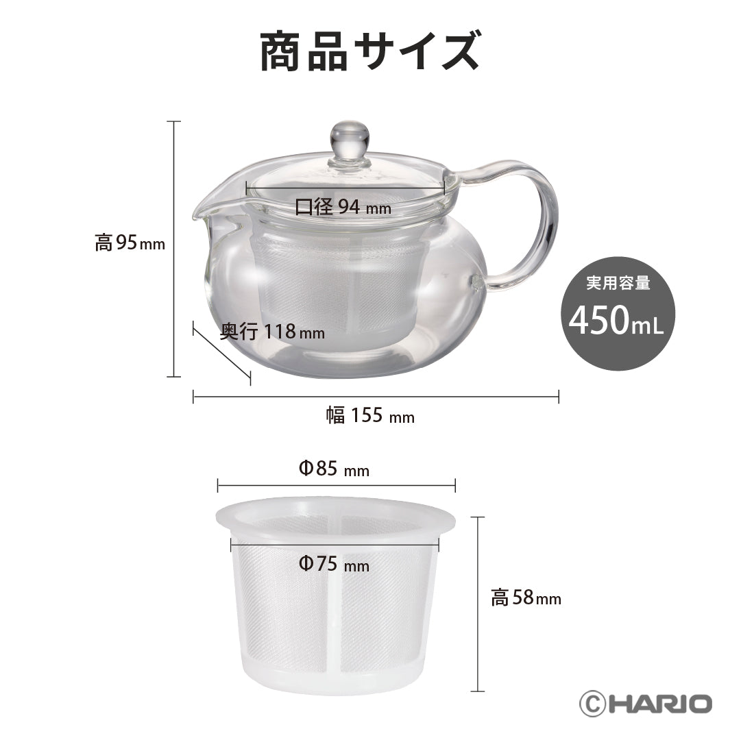 茶々丸 茶茶急須・丸 AYAORI 450mL – HARIO NETSHOP