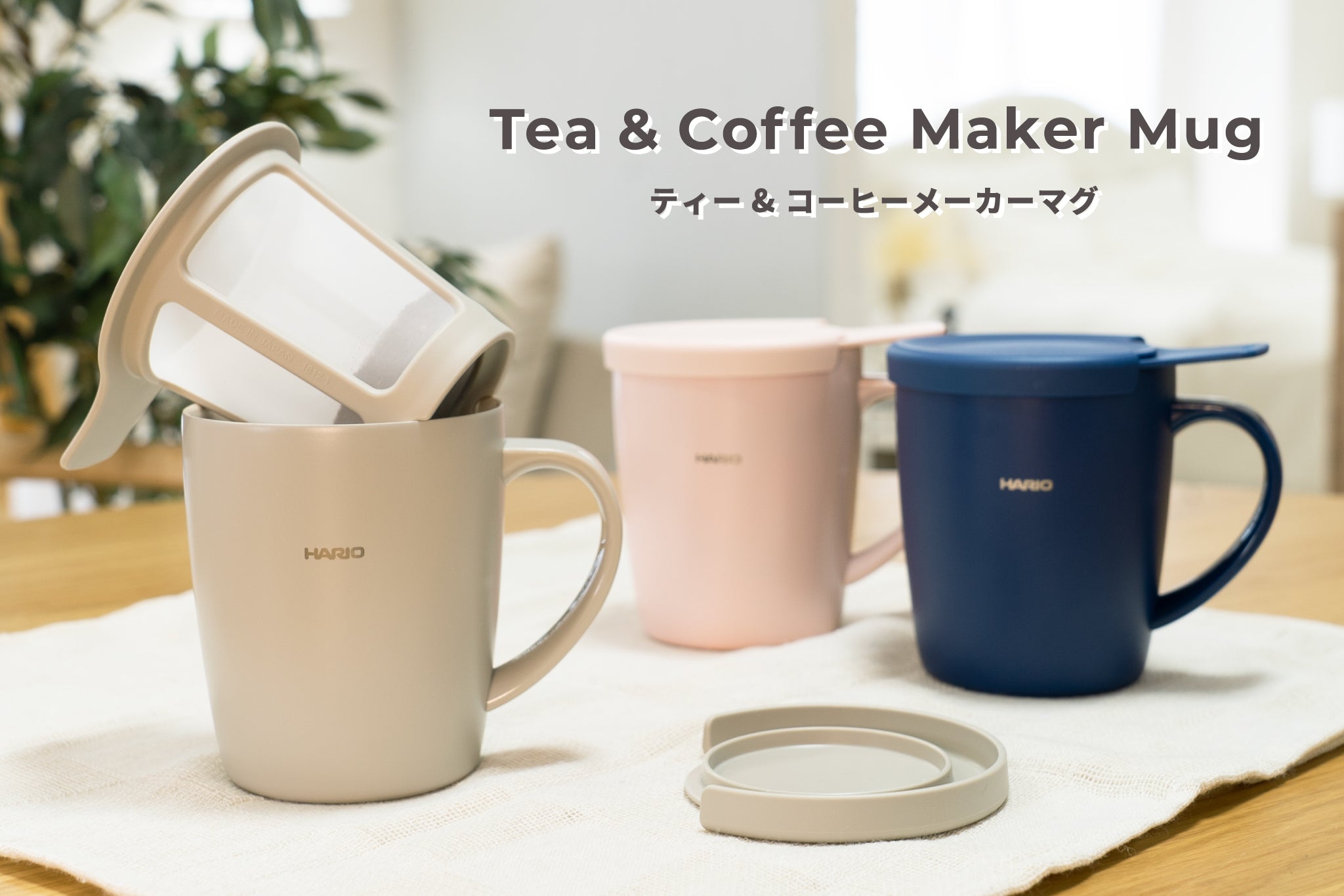 ☆新品☆未使用☆スタバ ハリオ HARIO ガラス マグカップ 桜シリーズ 楽天市場】HARIO COLORS ハリオ カラーズ スタックマグカップ