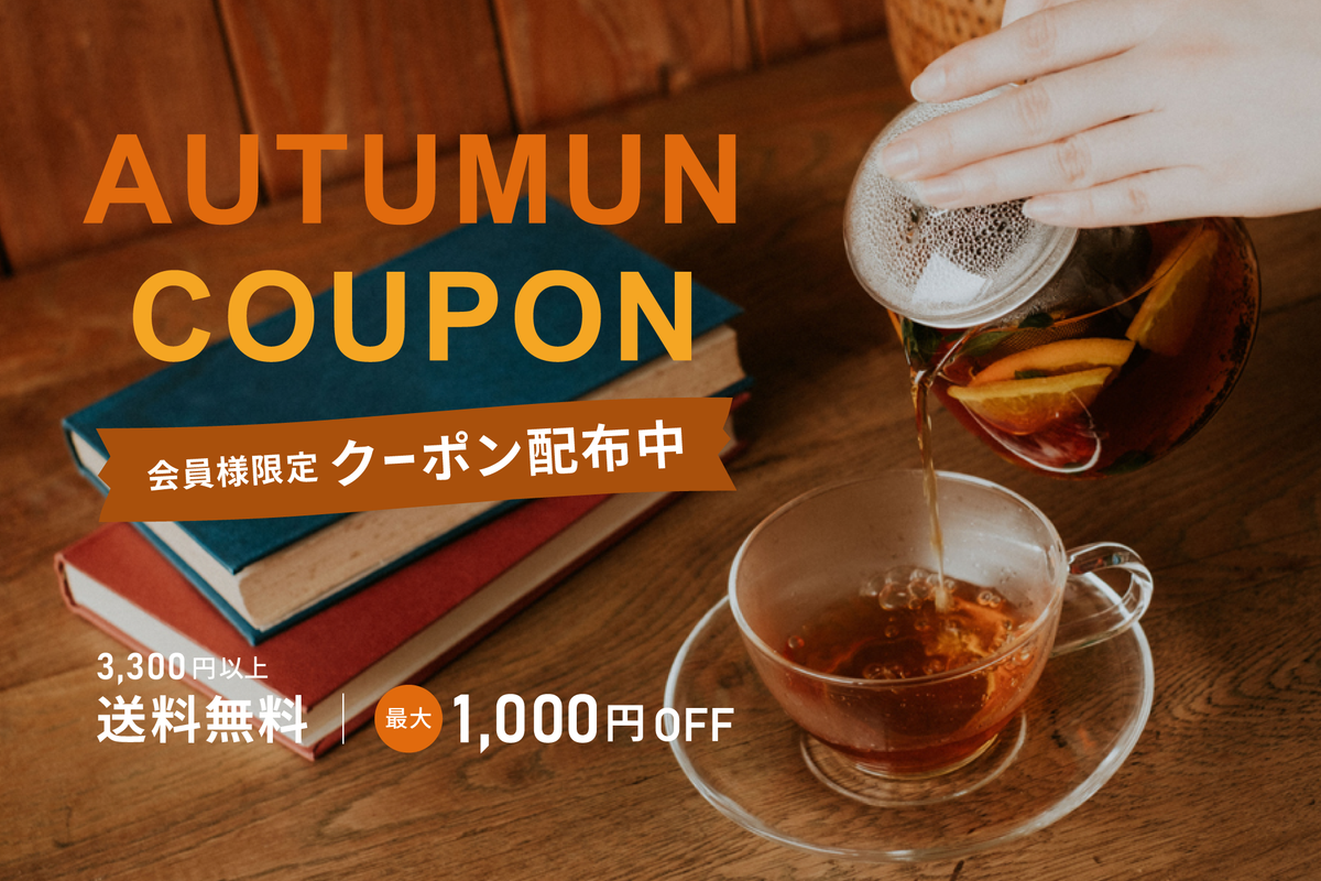 HARIOネットショップ –HARIO NETSHOP HARIOネットショップ –HARIO NETSHOP