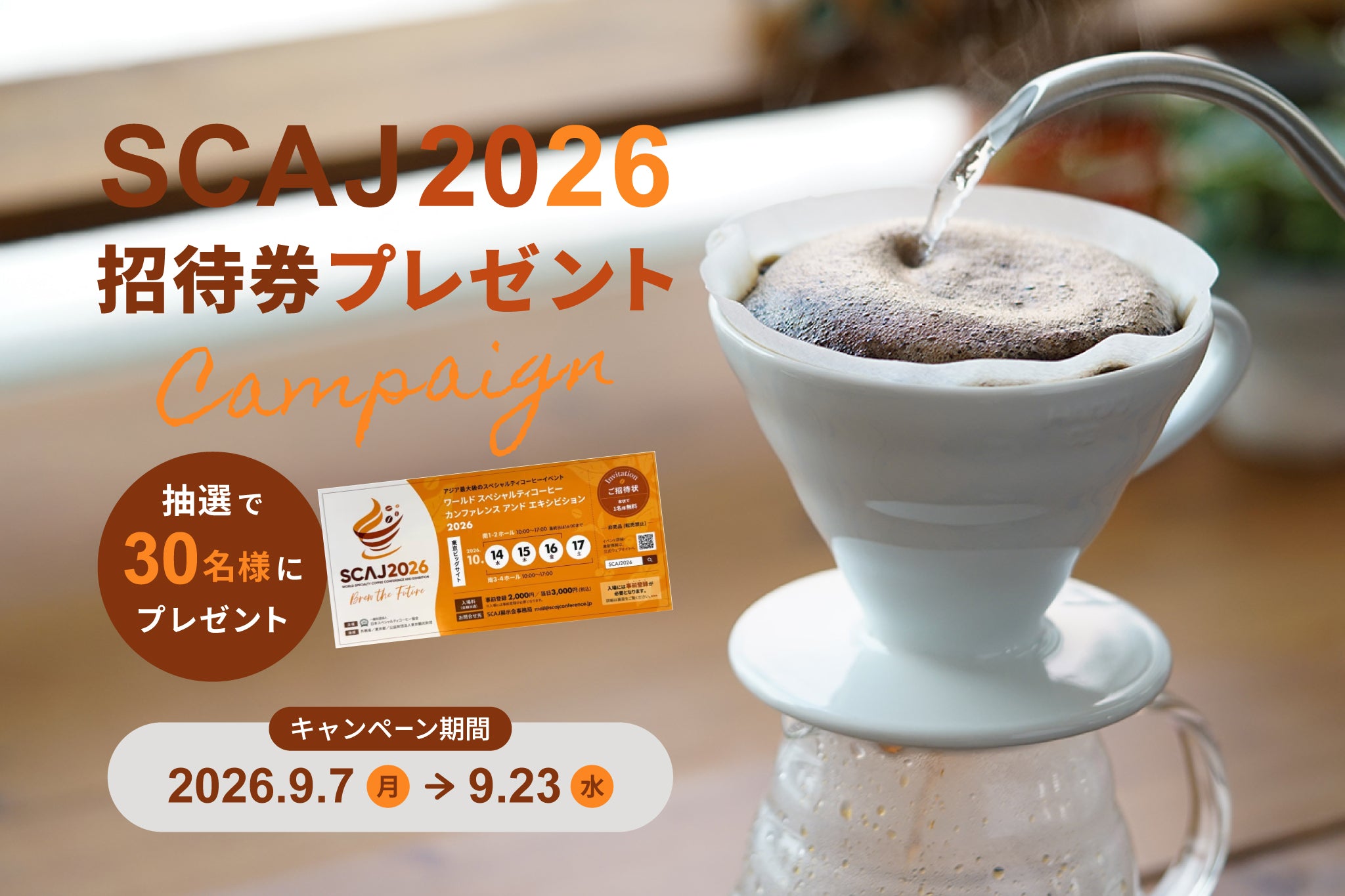 HARIOネットショップ –HARIO NETSHOP