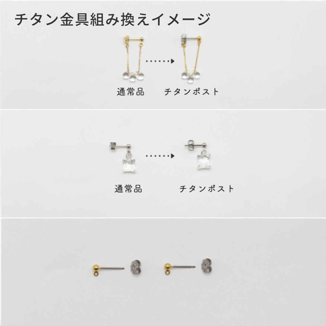 【新品未使用】HARIO ピアス　グロス ピアス グロス – HARIO NETSHOP