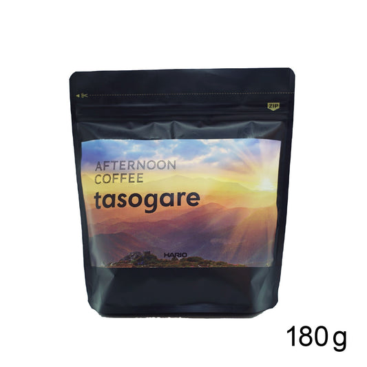アフタヌーンコーヒー tasogare 180g