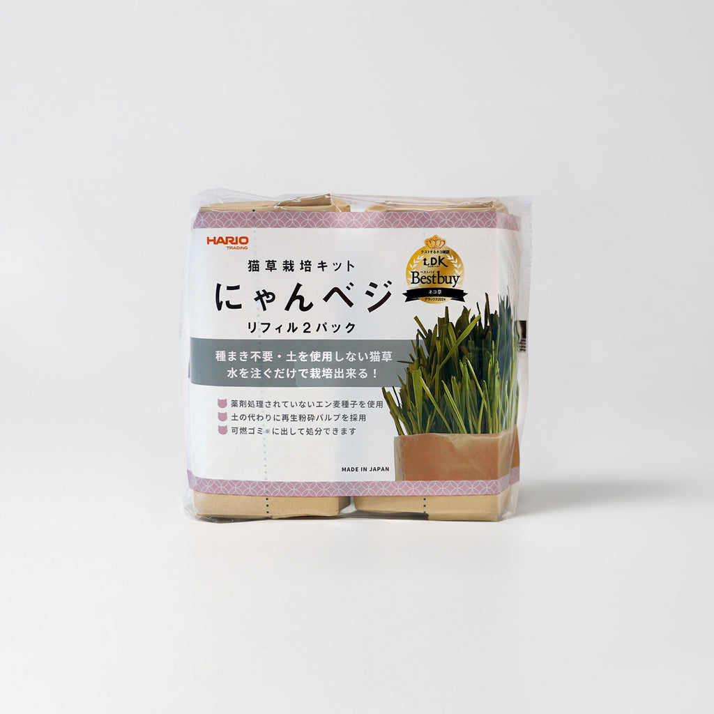 猫草栽培キットにゃんベジリフィル2パック –ペット用品ならHARIO NETSHOP