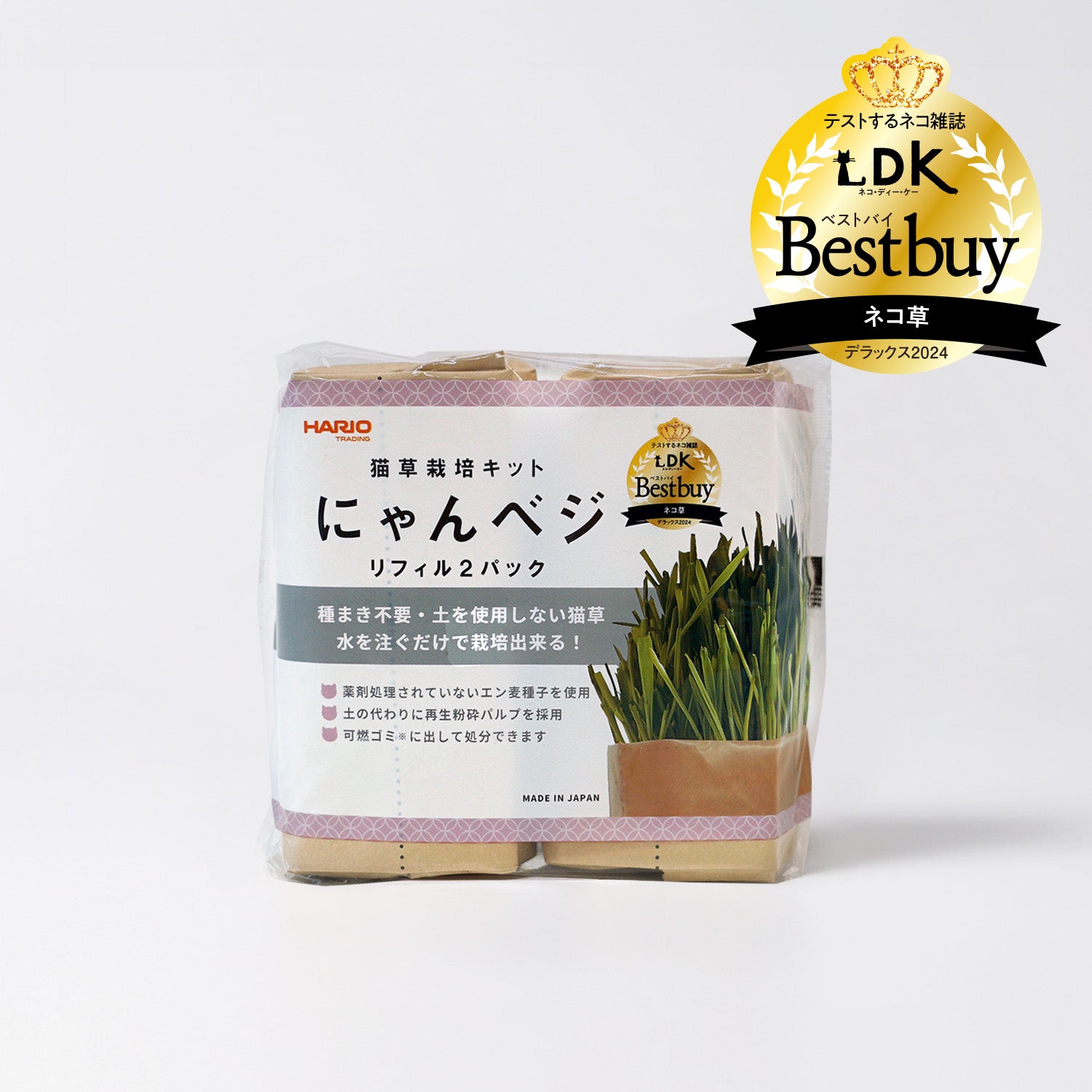 猫草栽培キットにゃんベジリフィル2パック –猫用品なら HARIO NETSHOP