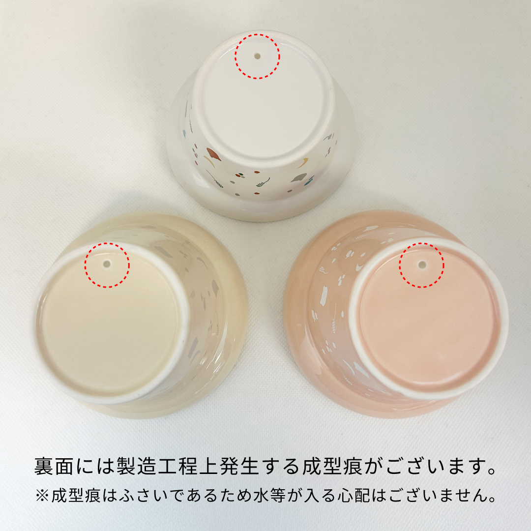 逃猫舎 栗原あり 北風と太陽 ボウル 逃猫舎 栗原あり 北風と太陽 ボウル I-11 逃猫舎（2024両日） | 博物ふ