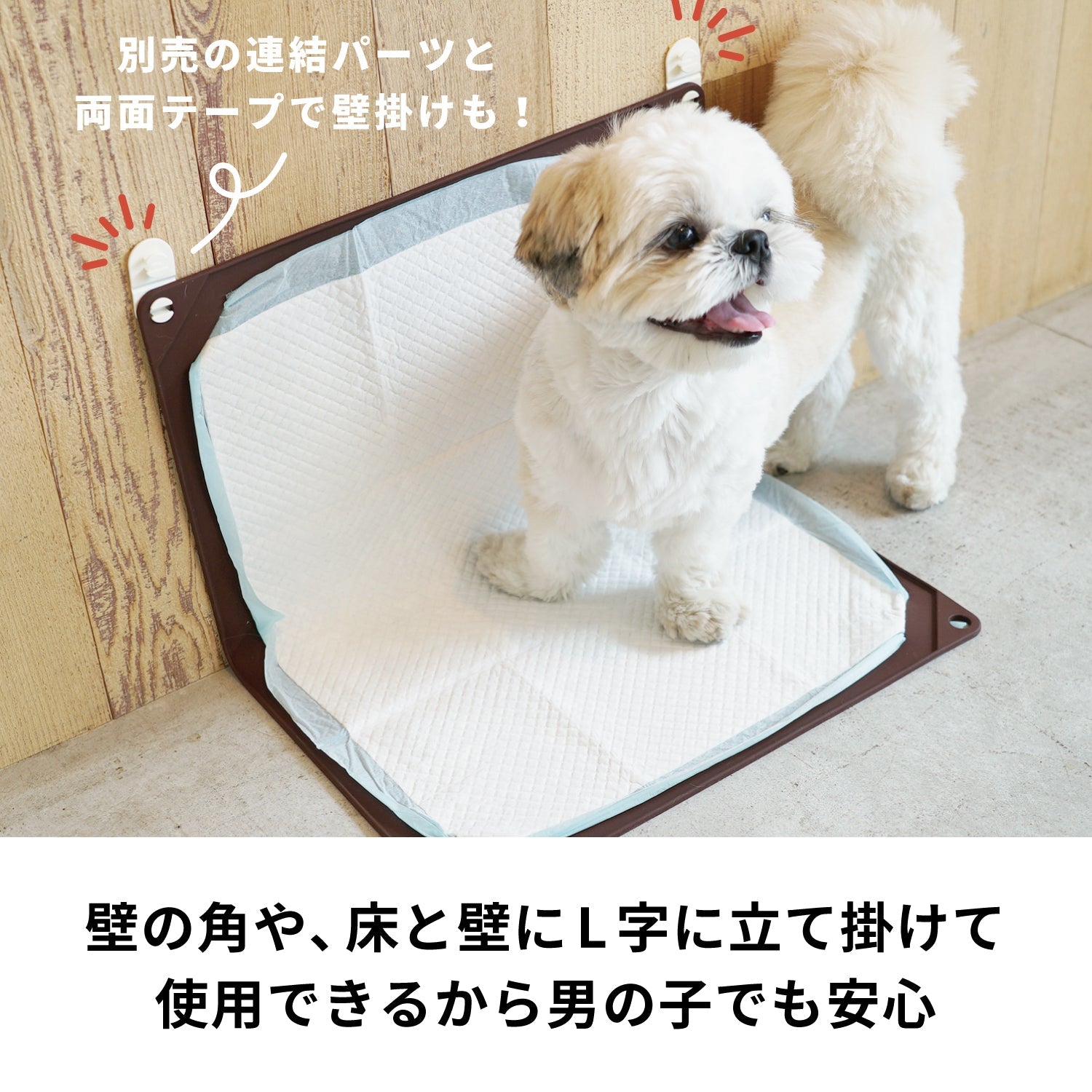 ワンコトイレマット レギュラー – HARIO NETSHOP
