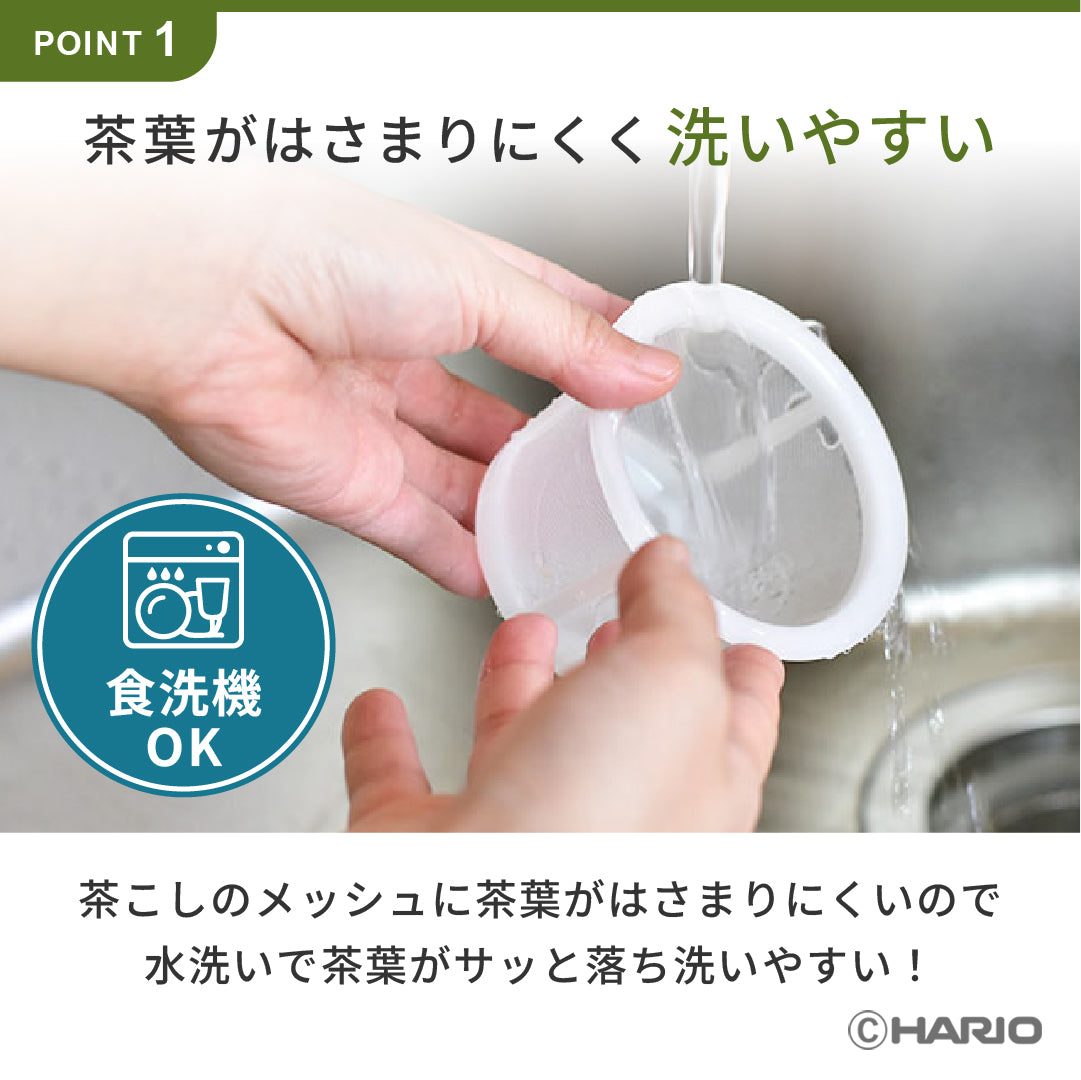 茶茶急須・丸 AYAORI　450mL