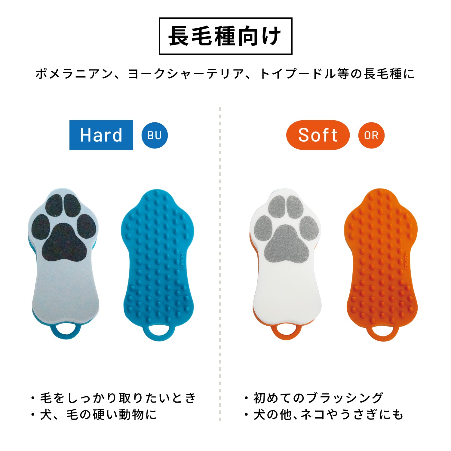 ペットのブラシ グルッテ 短毛種 ハード オリーブグリーン –ブラシなら