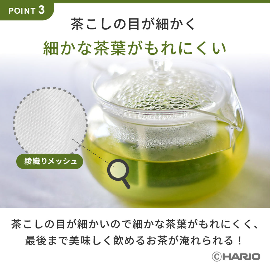 茶茶急須・丸 AYAORI＆ラウンドマグ2個セット – HARIO NETSHOP