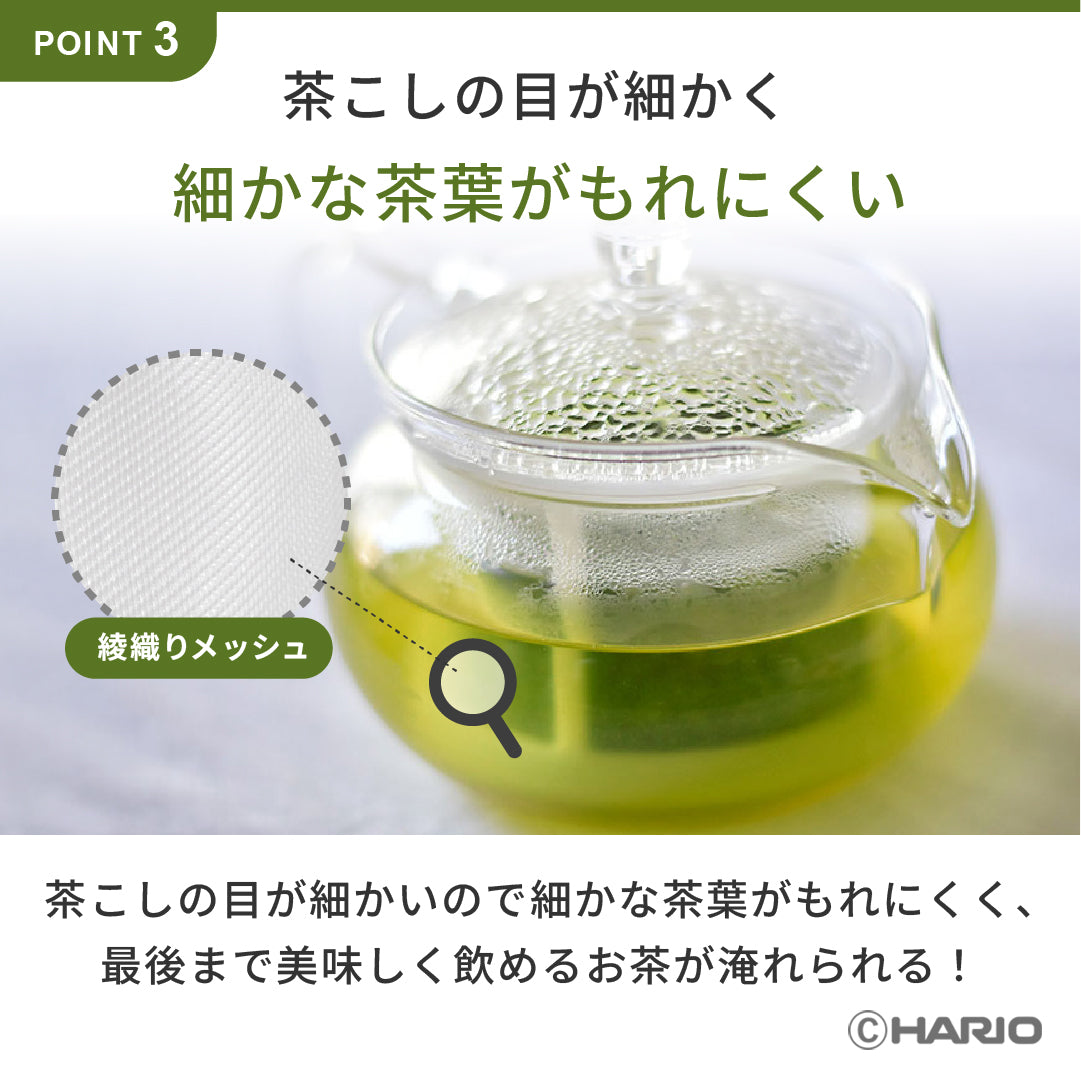 茶茶急須・丸 AYAORI＆ラウンドマグ2個セット – HARIO NETSHOP