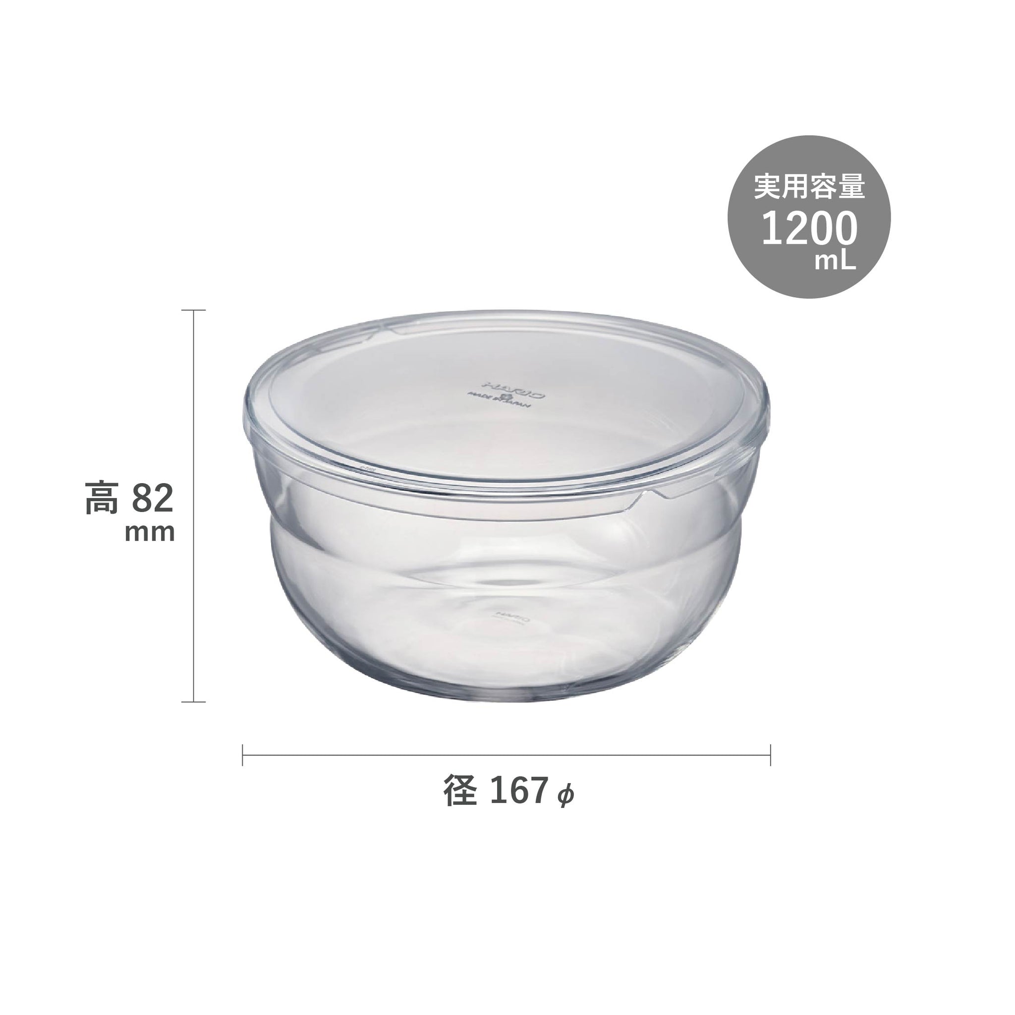 ボウルップ 耐熱ガラス保存ボウル 4個セット –食品保存容器なら HARIO