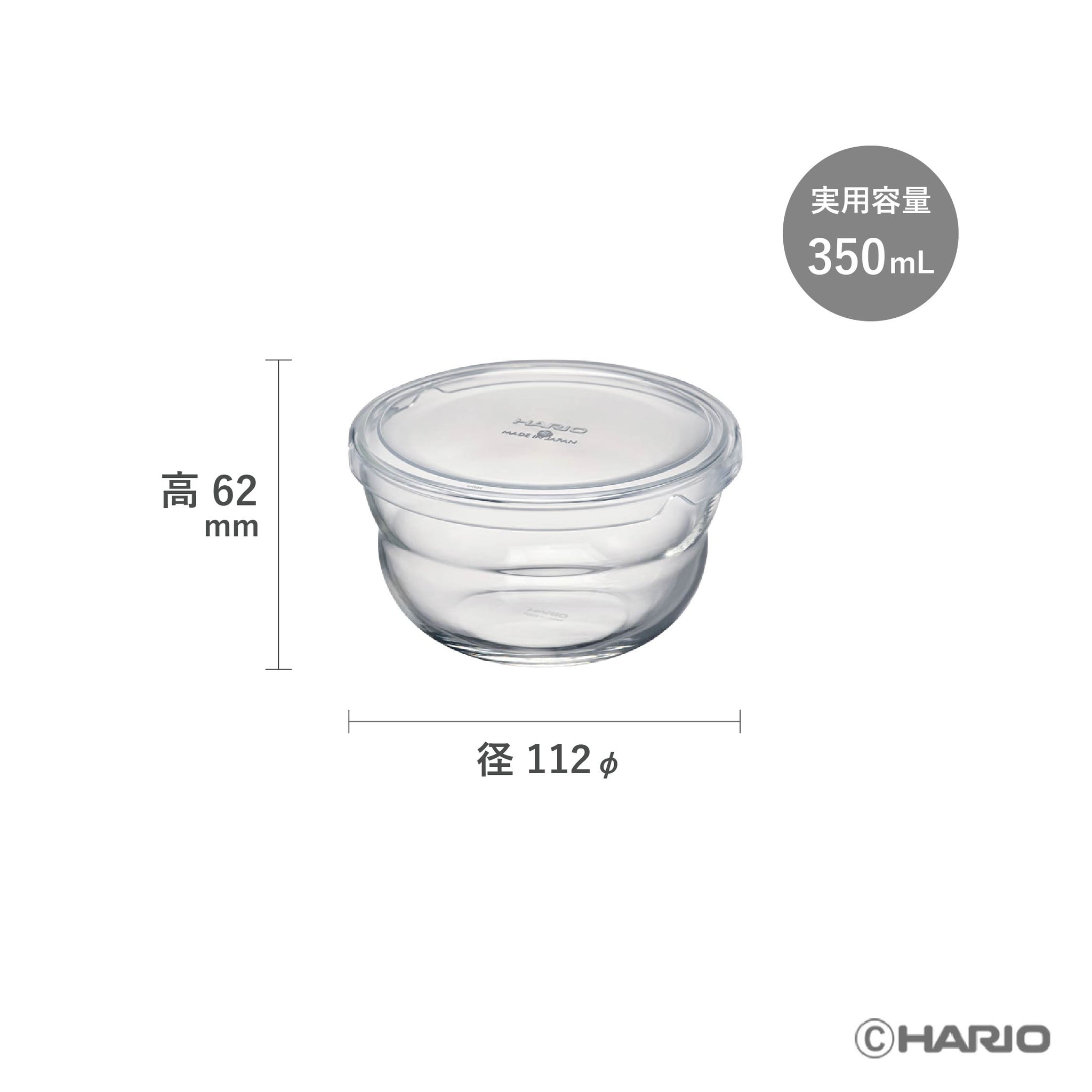 ボウルップ 耐熱ガラス保存ボウル 8個セット –食品保存容器なら HARIO