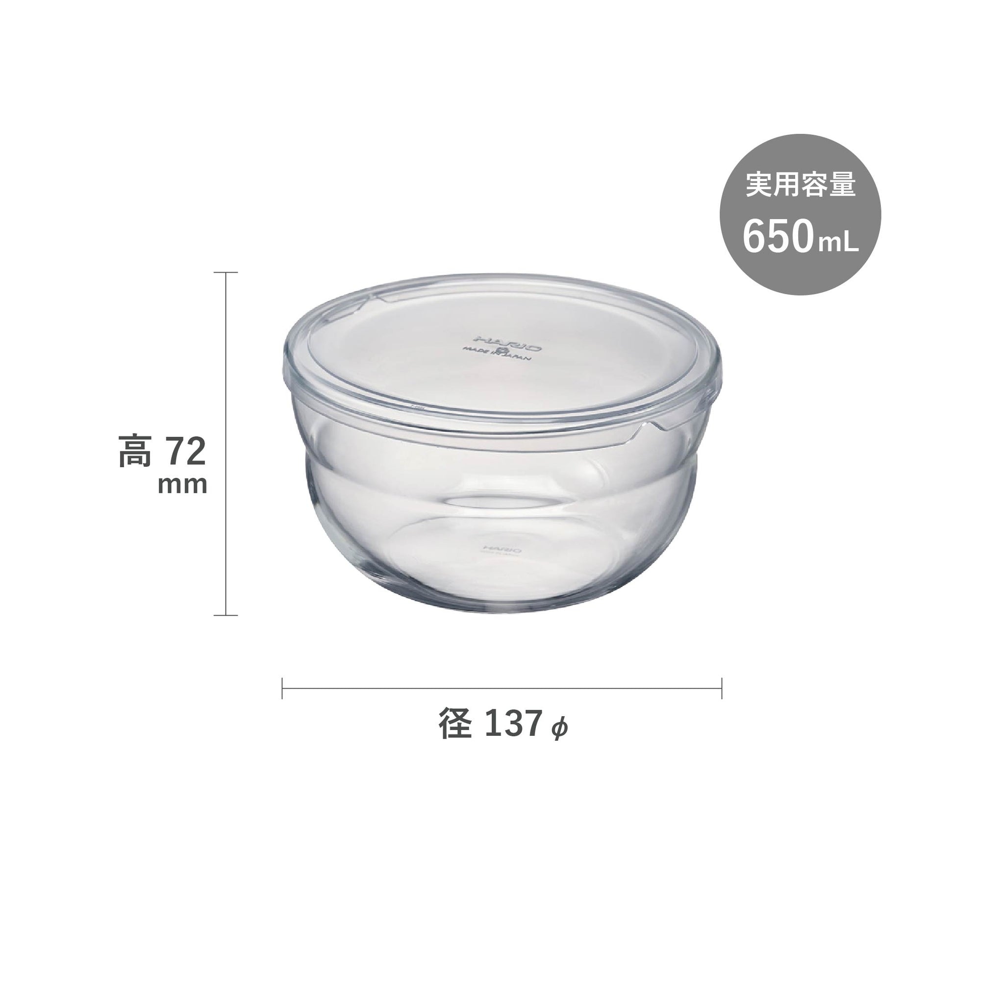 ボウルップ 耐熱ガラス保存ボウル350・650 3個セット –食品保存容器 