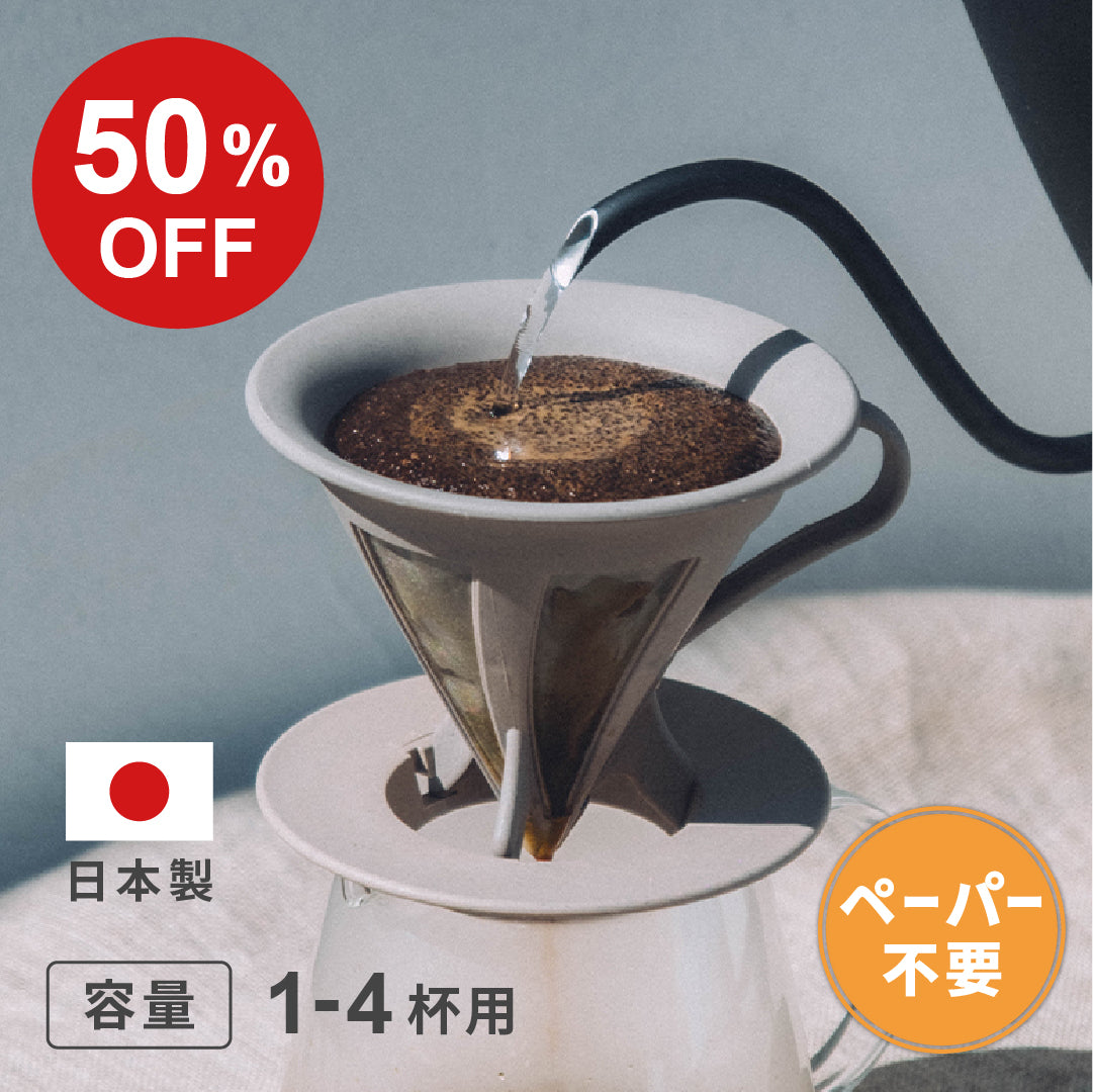 コレクション – HARIO NETSHOP