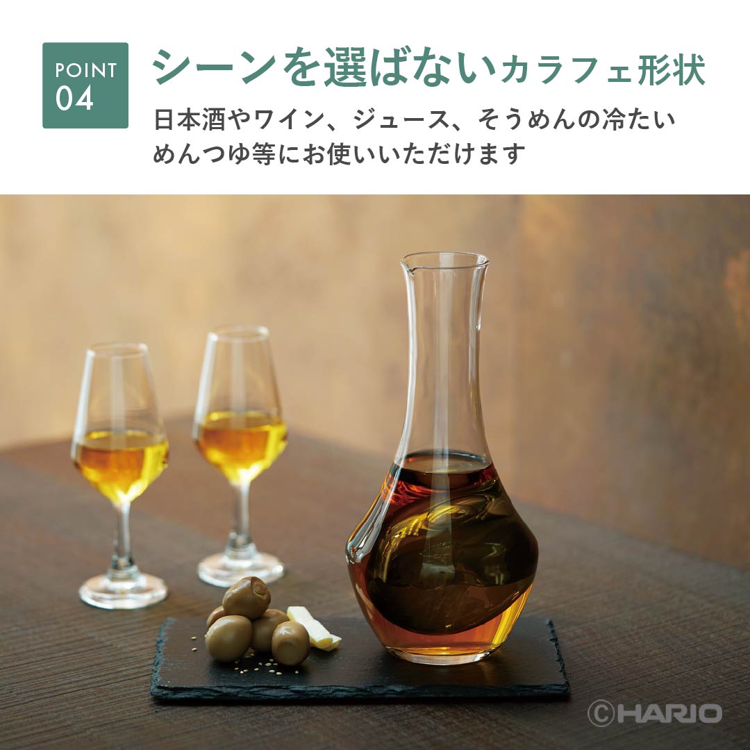 クールカラフェ N – HARIO NETSHOP