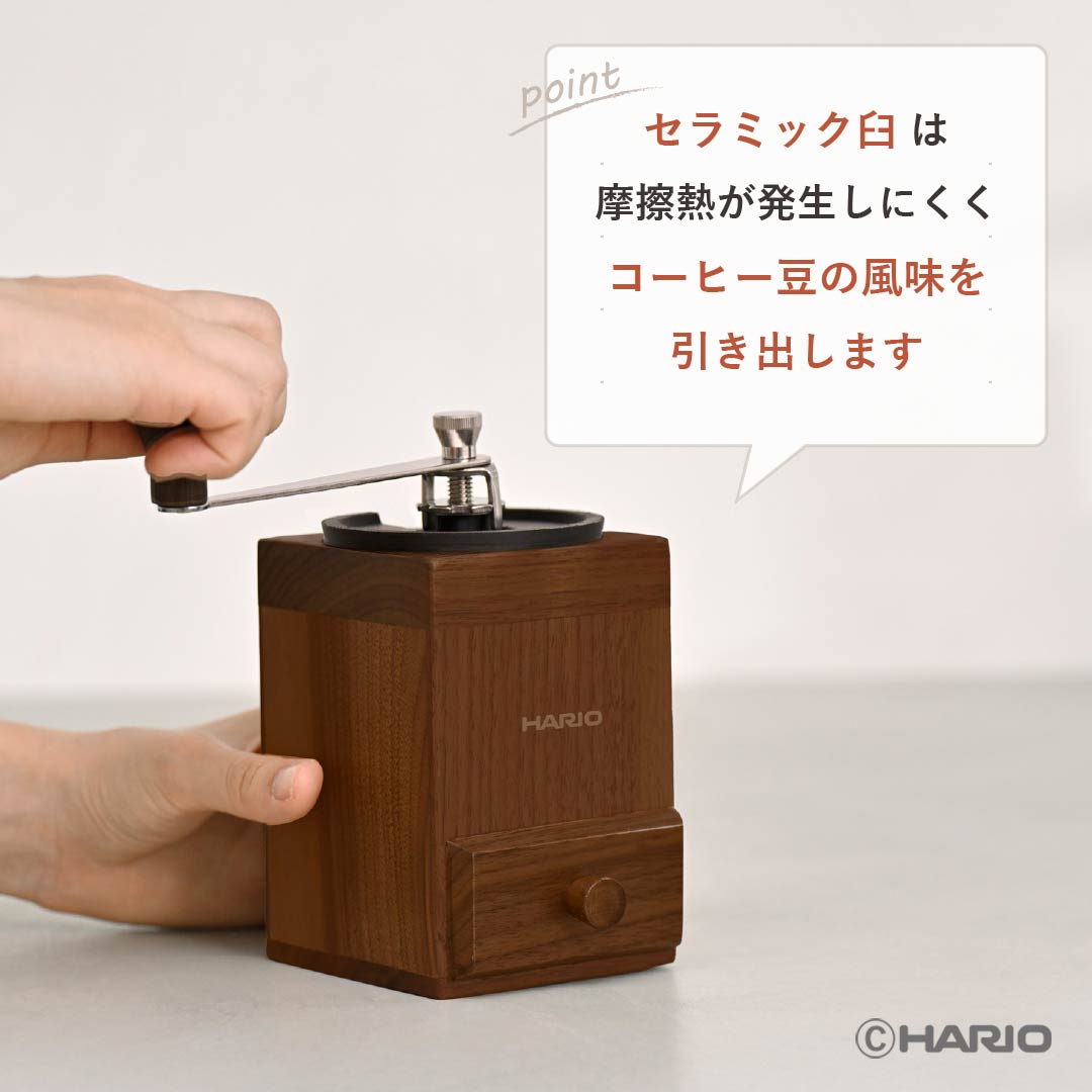 コーヒーミル・キューブ 4杯用 – HARIO NETSHOP