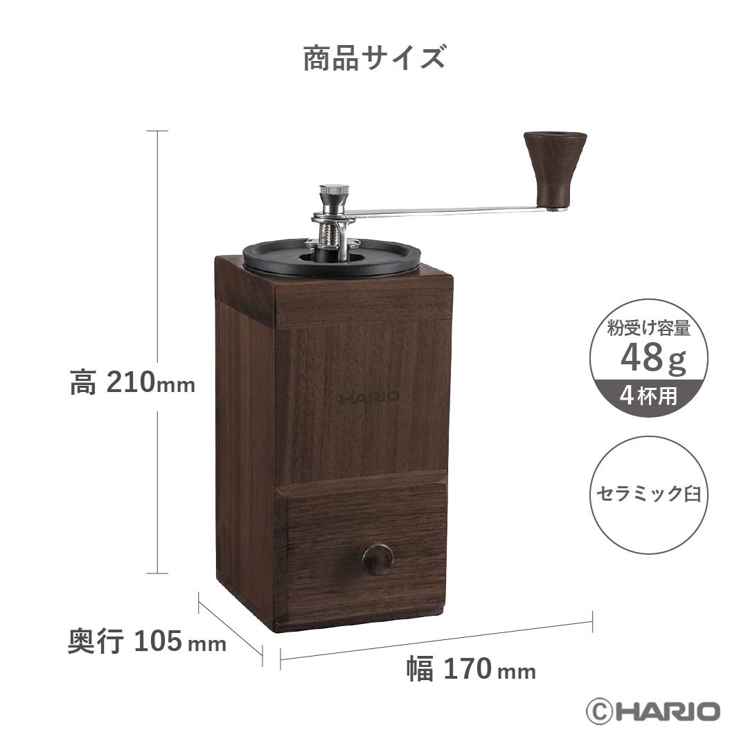 コーヒーミル・キューブ –コーヒーミルなら HARIO NETSHOP