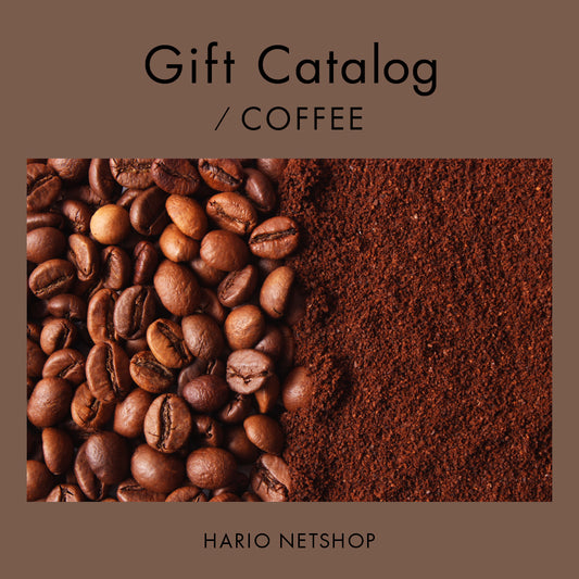 COFFEE GIFT（eギフトカタログ）