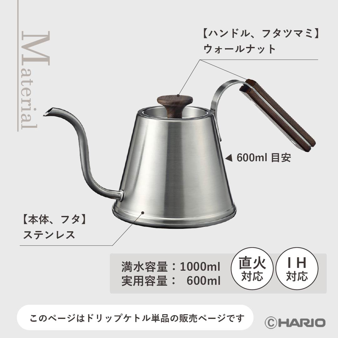 Bruntケトル　タン BRUNT ケトル タン BRUNT ケトル タン BRUNT ブラント ケトル