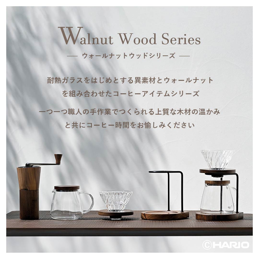 ドリップケトル ウォールナット – HARIO NETSHOP