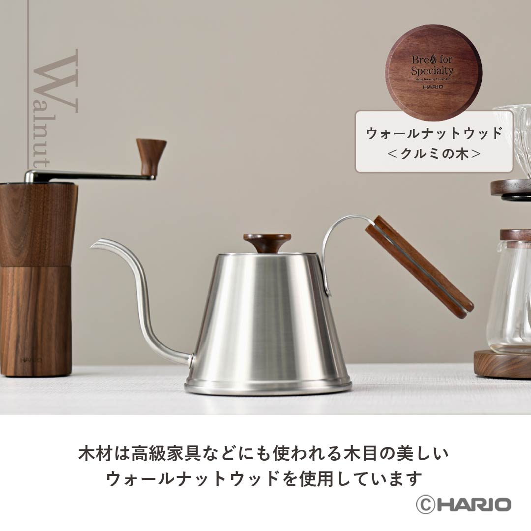 ドリップケトル ウォールナット – HARIO NETSHOP