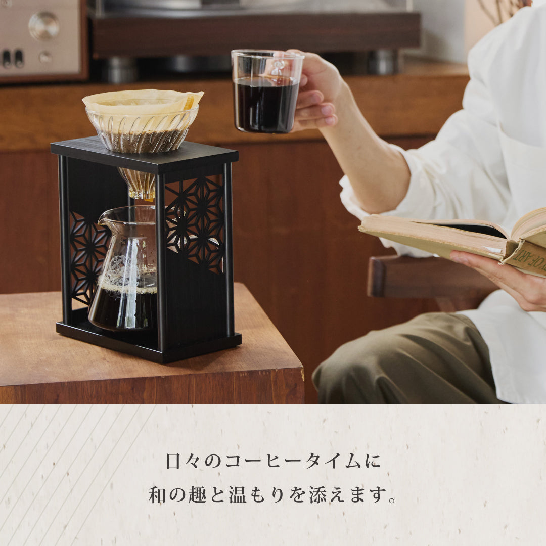 畳ボード Type-C (IGT ３unit) Drip- stand.set ドリップスタンドセット 麻の葉 –コーヒーセットなら HARIO NETSHOP