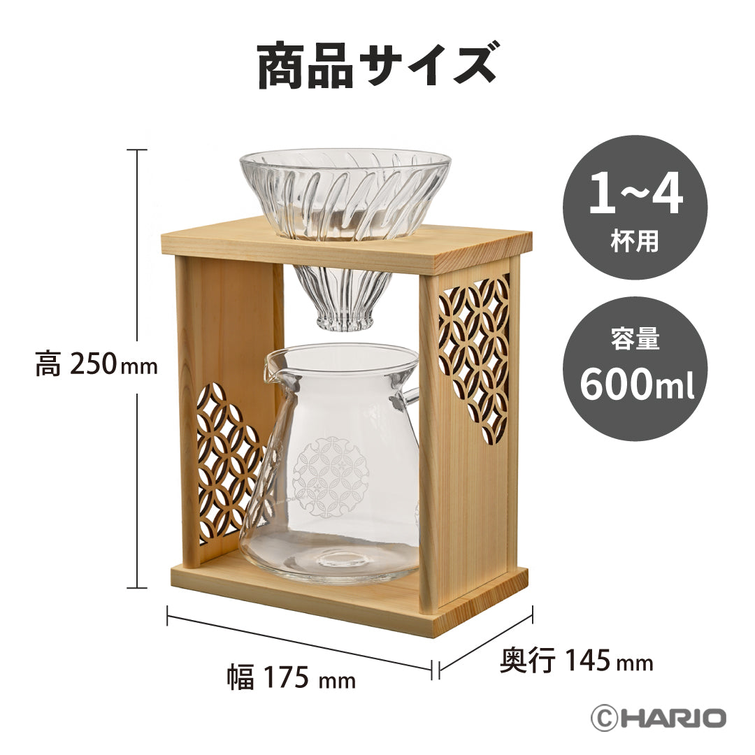 ドリップスタンドセット 七宝 –コーヒーセットなら HARIO NETSHOP