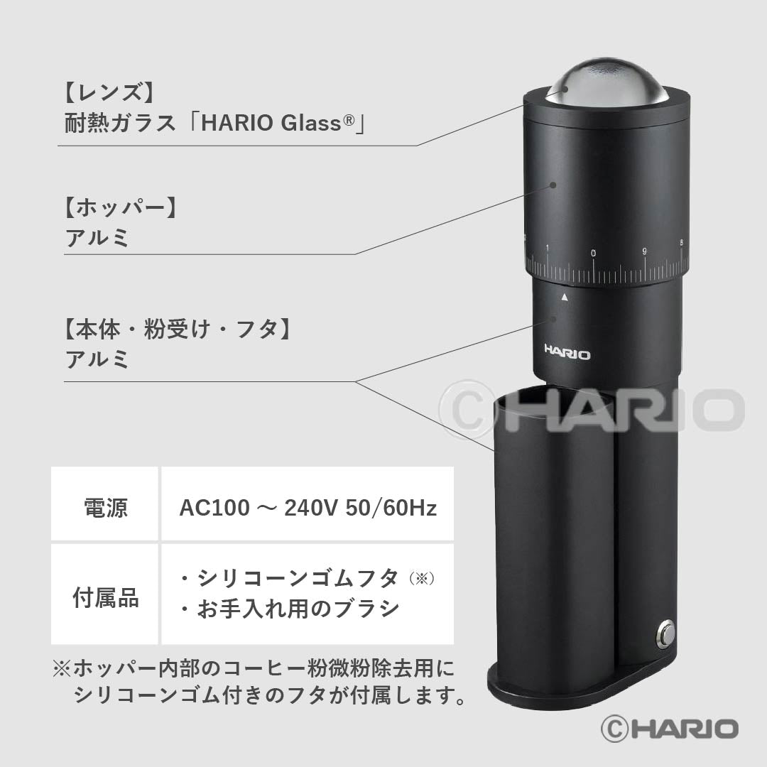 静弥 ELECTRIC COFFEE GRINDER・SHIZUKA – HARIO NETSHOP