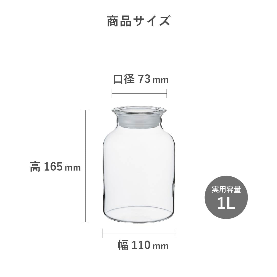 ガラスのある生活 ガラスの手仕事保存びん –食品保存容器なら HARIO
