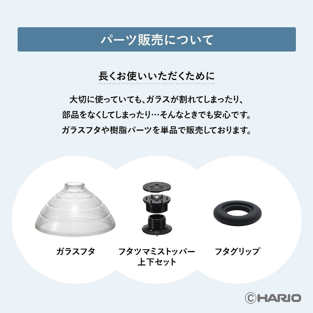 フタがガラスのIH対応ご飯釜雪平 –炊飯器・蒸し器なら HARIO NETSHOP