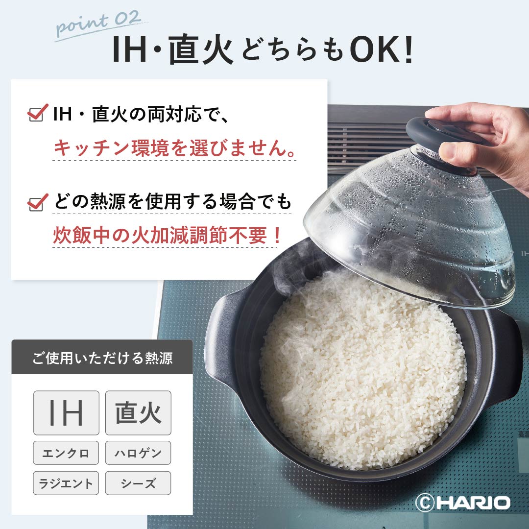 HARIO 雪平飯釜 GIS-200 HARIO ハリオ フタがガラスの IH対応 ご飯釜 雪平 GIS-200