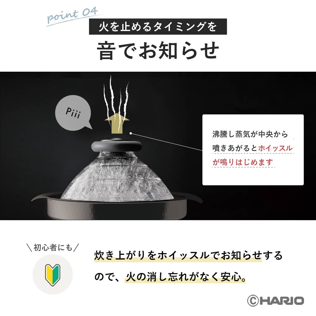フタがガラスのIH対応ご飯釜雪平 – HARIO NETSHOP