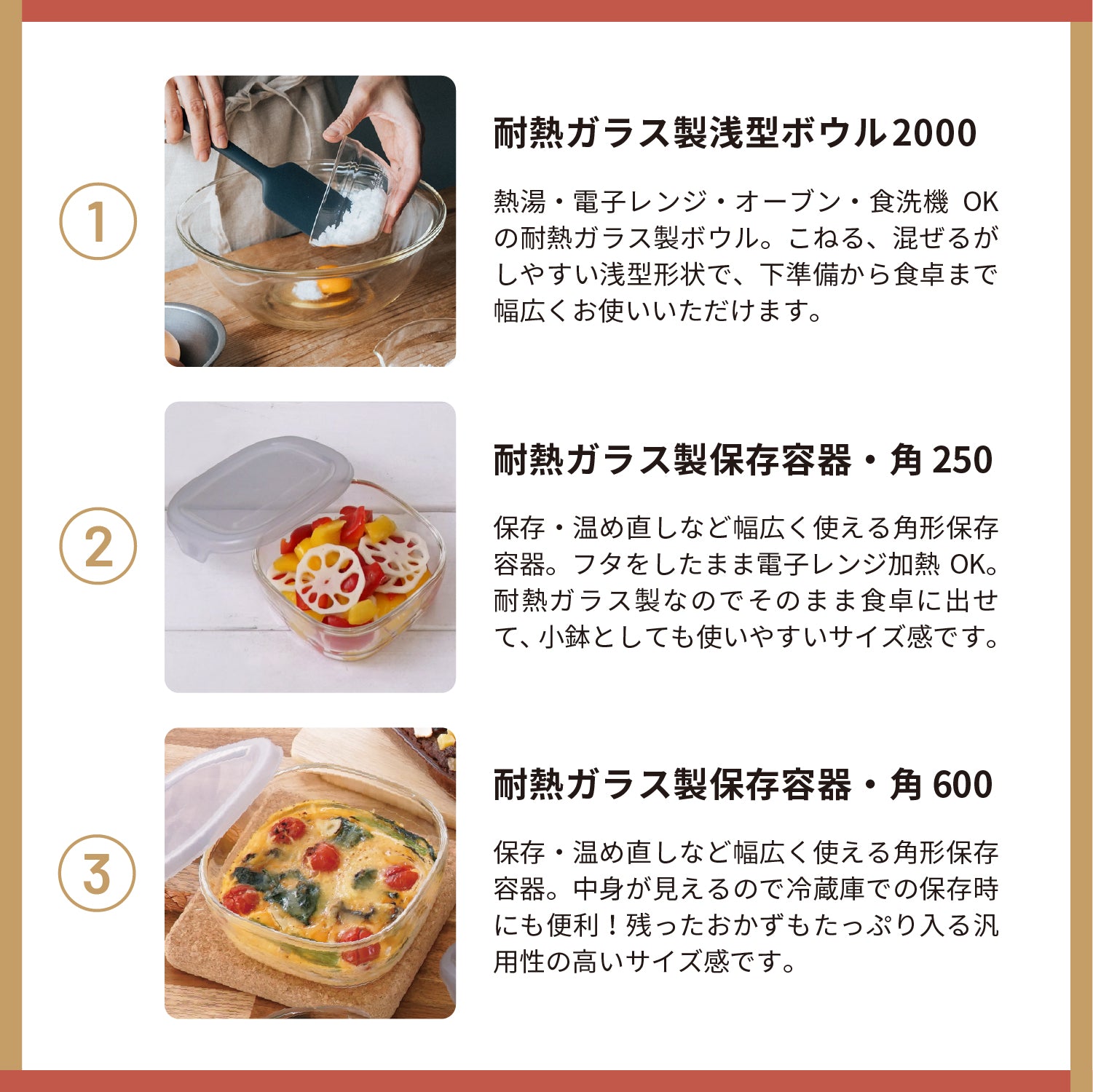 12月1日予約開始】2026年福袋 HARIOおうちクッキングセット 2026