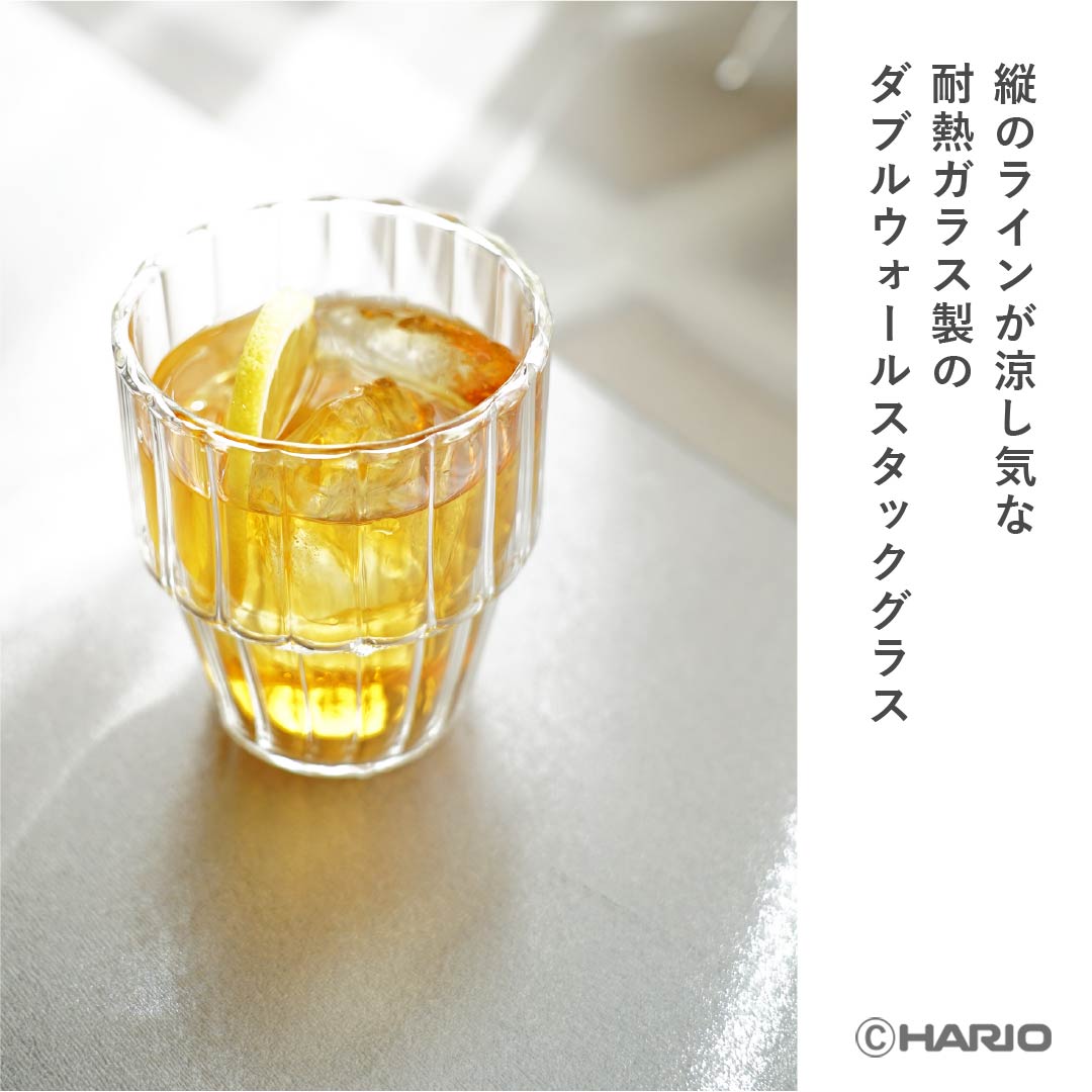 ダブルウォールスタックグラス ライン –グラス・カップなら HARIO NETSHOP