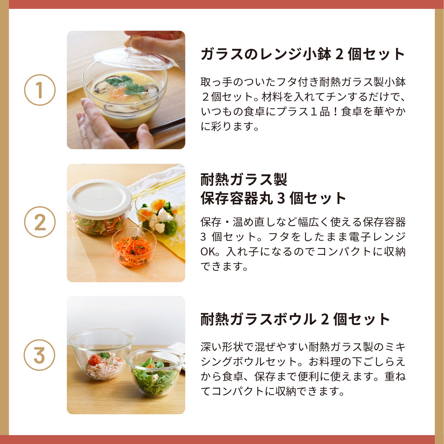 1月26日～発送】2026年福袋 第2弾 キッチンセット – HARIO NETSHOP