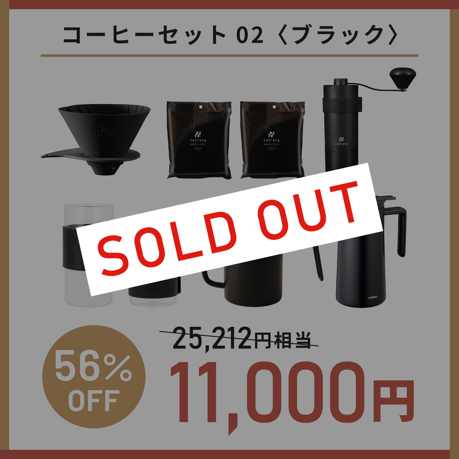 新着商品 – HARIO NETSHOP