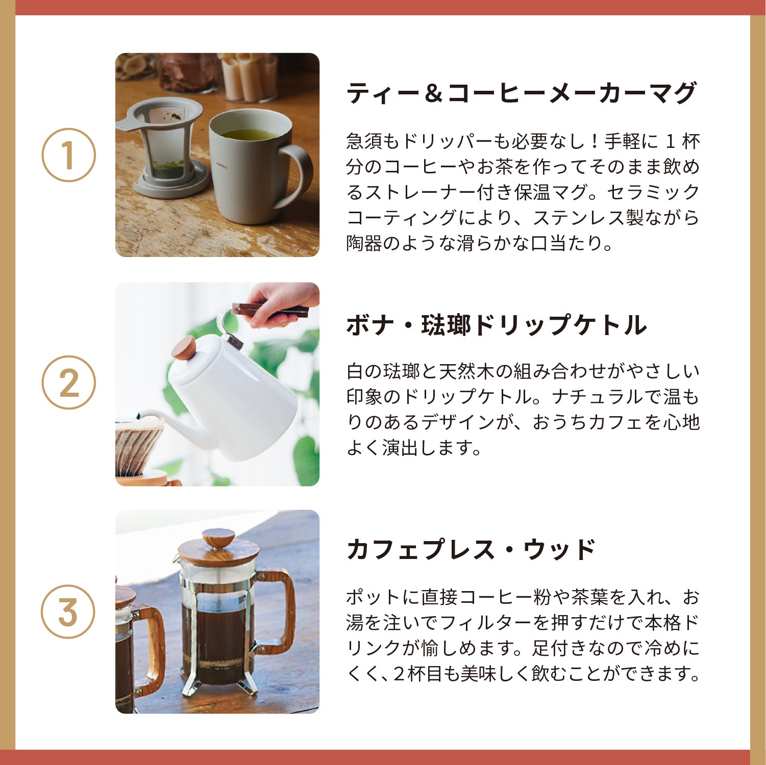 東福岡CUP非売品 1月26日～発送】2026年福袋 ティー＆コーヒーセット – HARIO NETSHOP