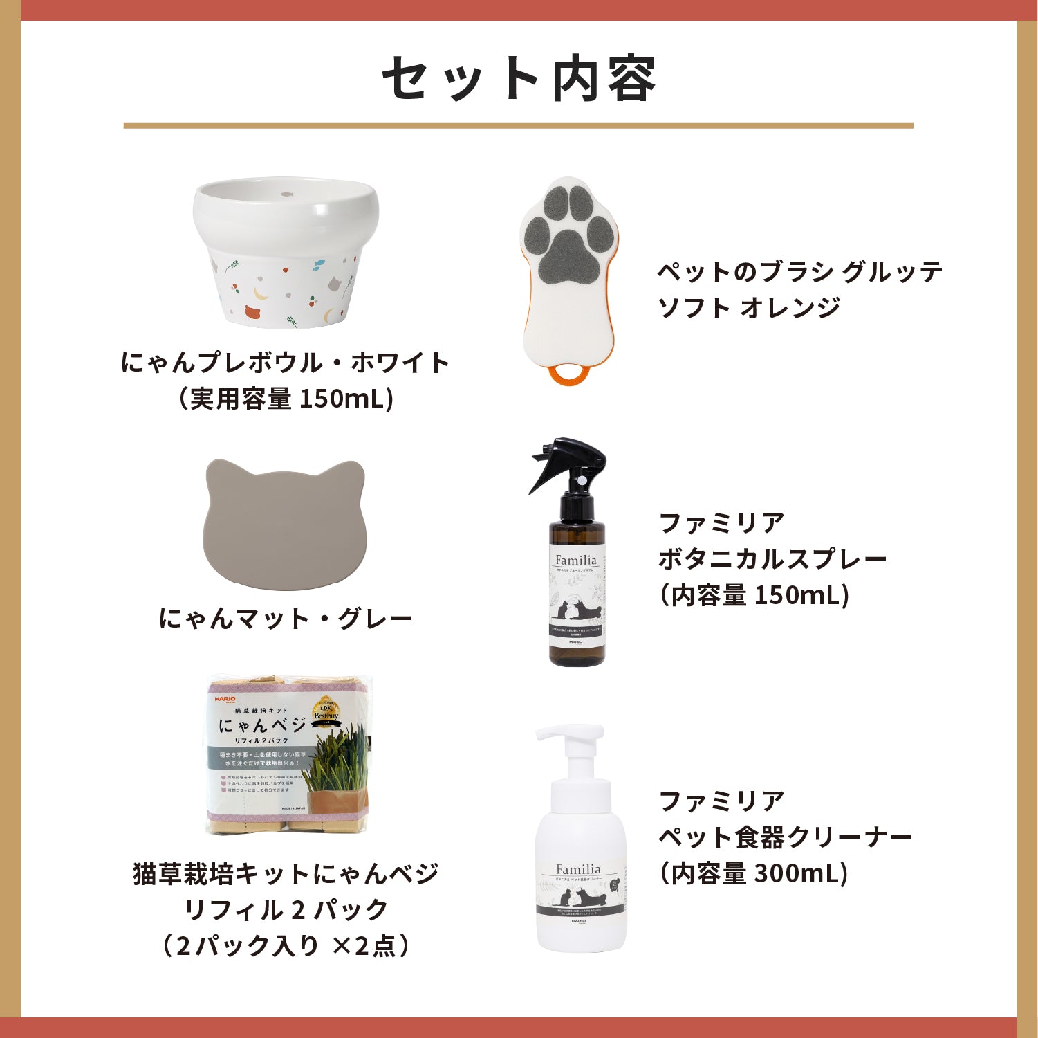 【1月26日～発送】2026年福袋　猫セット