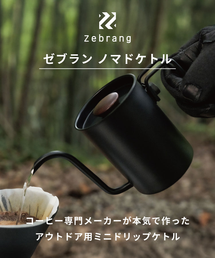 HARIOネットショップ – HARIO NETSHOP