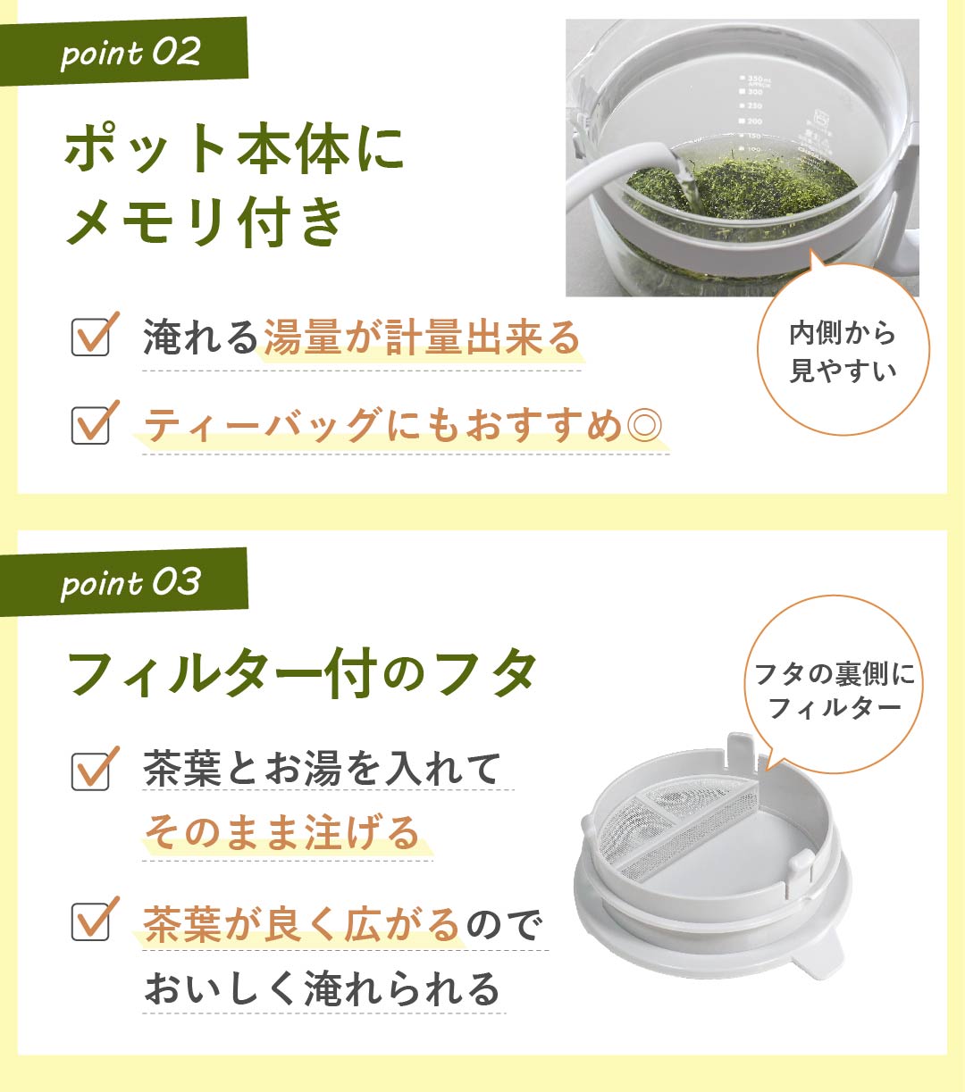 お手軽ティーポット マルティ – HARIO NETSHOP