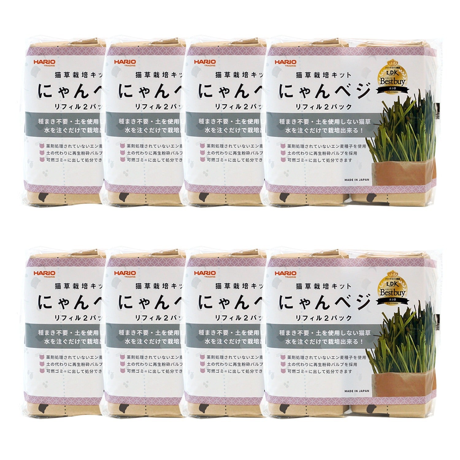 猫草栽培キットにゃんベジリフィル2パック –猫用品なら HARIO NETSHOP
