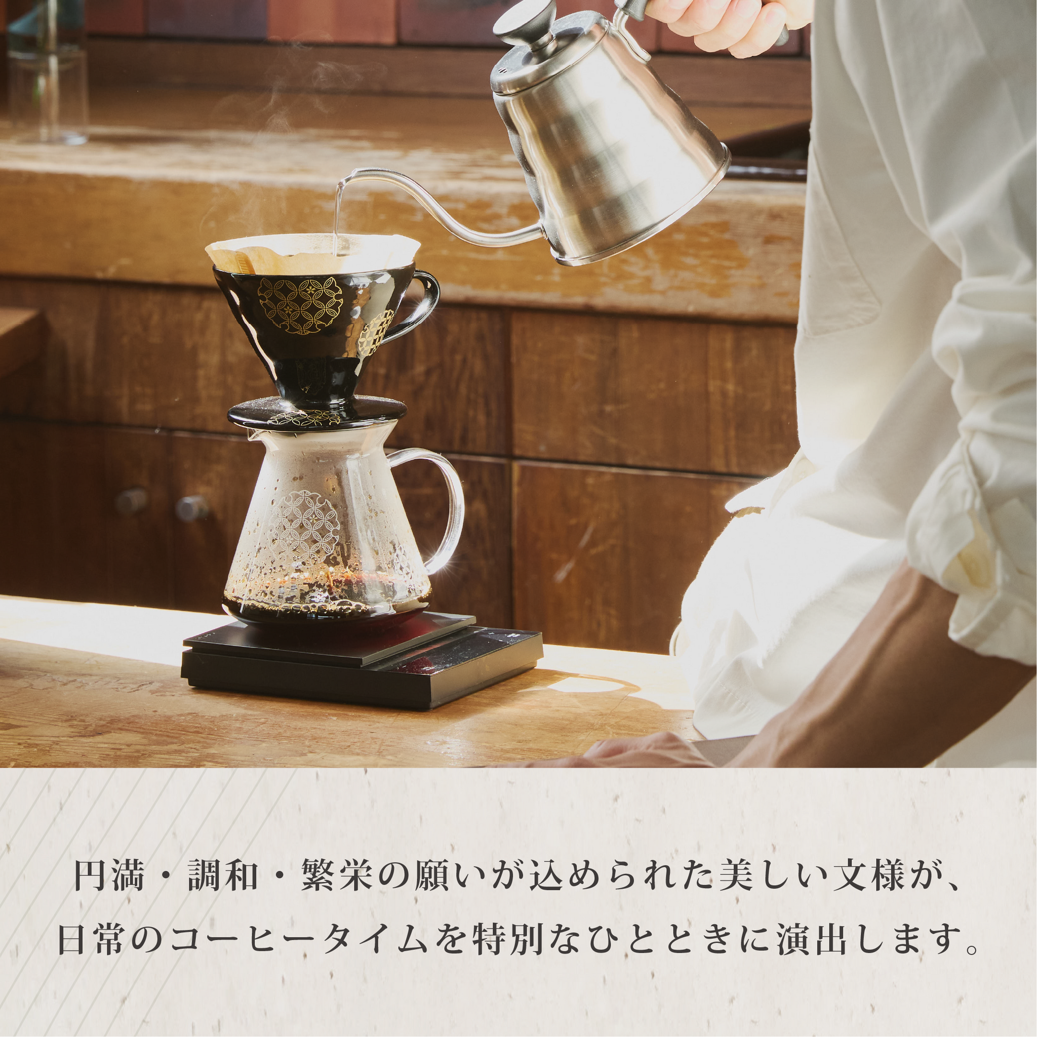 セラミックドリッパー 02 七宝ブラック –コーヒーセットなら HARIO NETSHOP セラミックドリッパー 02 七宝ブラック –コーヒーセットなら HARIO NETSHOP